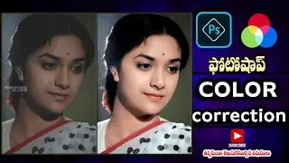 COLOR CORRECTION | PHOTOSHOP TUTORIAL || by PhotoshopGuru