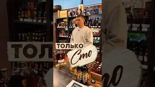 Инструкция 👉 Что делать, когда у покупателей 0.67% от стоимости товара #юмор