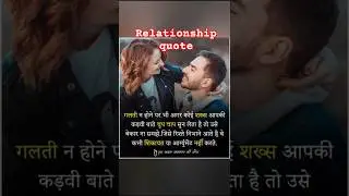 #love #trust #relationship #quotes #inspirationalquotes