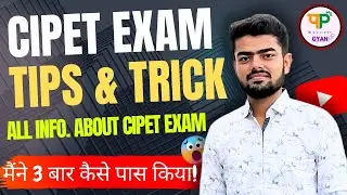 Cipet Admission Test 2025 Strategy Video || Previous year Questions