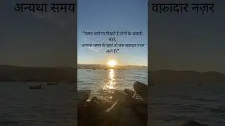 Day 8 &ndash; A Powerful Life Lesson Everyone Should Learn #gitagyan