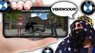 ЛУЧШИЙ СИМУЛЯТОР BMW X7 | CAR SIMULATOR BMW X7 CITY DRIVING | НОВАЯ ИГРА НА ANDROID