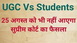 UGC News Today - Students awaiting SC Decision - Final Year Exam News