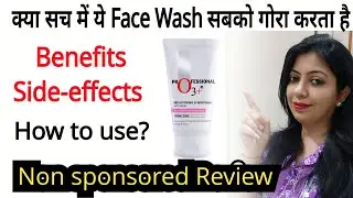 O3+ professional Brightening & whitening face wash // Review @nishaAhujaThereviewgirl