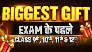 Exam se Pehle Sabse Bada Gift 🚨| For Class 9th, 10th, 11th & 12th 🔥| MP Board Wallah
