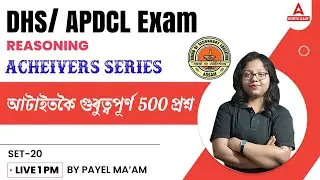Important Reasoning Questions for APDCL/DHS Exam 2023 | Reasoning Questions in Assamese | Class 20