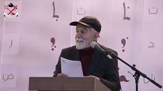محاضرة عن اللغة السريانية وتفاعلها مع محيطها للملفونو جورج طورو في فعالية 