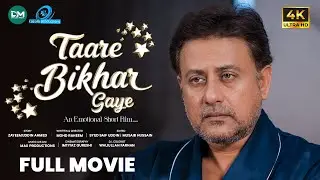 Taare Bikhar Gaye (Short Film) 4K | A Tajalli Productions & Deccan Media Studio Original