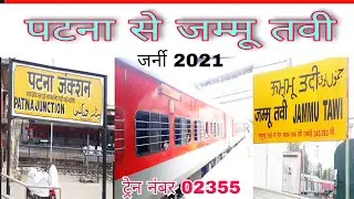 patna se jammu tawi train | patna se jammu jaane wali train | Archana Express full journey video2021