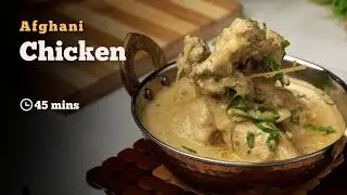 Afghani Chicken Gravy | Afghani Chicken | Mali Tangdi Gravy | North Indian Gravy | Cookd