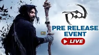 LIVE : Gaami Pre Release Event | Vishwak Sen | Chandini Chowdary || @sitivisionentertainment