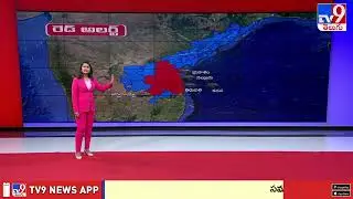 Weather Report | Andhra Pradesh - TV9