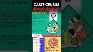 India&rsquo;s First Digital & Caste Census 2027 Explained | UPSC/PSC Current Affairs