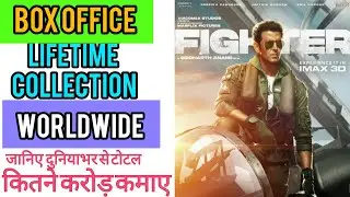 Fighter lifetime box office collection, Fighter worldwide collection, #fighter #hritikroshan