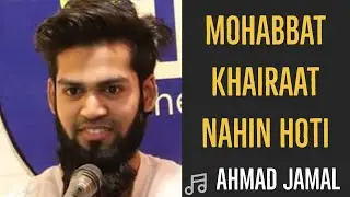 Muhabbat Khairaat Nahin Hoti | Ahmad Jamal | The Fun Cube Studio