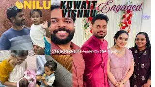 അങ്ങനെ ചെങ്ങായിക്യും പെണ്ണ് സെറ്റായി 😍 | Nilu ബോയ് 😅 #family #vlog #engagementday