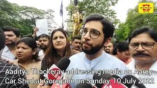 #ShivSena #AadityaThackeray #EknathShinde #DevendraFadnavis #MumbaiMetro #SaveAarey #AareyProtest