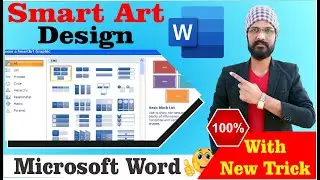 Create Smart Art Design In Word || Word Me Smart Art Kya Hota Hai