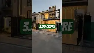 10 Marla House For Sale In Paragon City Lahore Pakistan 3.50 Crore #10marla #10marlahousedesign