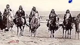القصة الكاملة لاسطورة العراق والأمة فيصل الأول الملك المؤسس والأب القائد _ التجمع الملكي العراقي الد