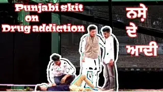 Skit on Drugs and Smoking kills In punjabi