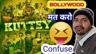 Kuttey (Official Trailer) | Arjun | Tabu | Naseeruddin| Konkona | Kumud | Radhika |