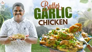 Garlic Butter Chicken || How to Make Garlic Butter Chicken || EVERYDAY COOKING