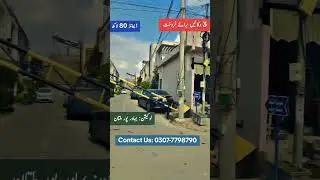 3 Shops For Sale in Multan. |Rana Shakir| |Multan Property| #ranashakir #realestate