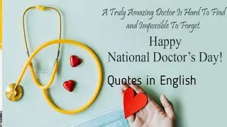 10 best slogans for Doctor's Day in English/Doctor'sDay slogan/slogans on Doctor's Day/Doctor's  day