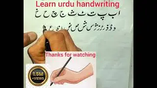 Learn urdu handwriting by Nawaz calligraphy art #trending|viral |  calligraphy art 