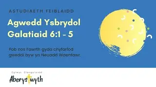 Astudiaeth Feiblaidd - 4.11.2025 - Derrick Adams - Galatiaid 6:1-5 Agwedd Ysbrydol