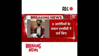 MUMBAI  Cruise  party Raid : shahrukh khan ka beta।।।।।🤦🏻&zwj;♂️