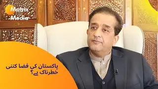 Pakistan trying hard to control air pollution; Amin Aslam
