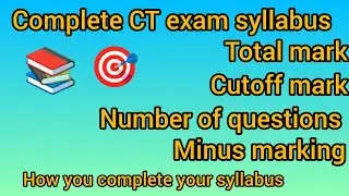 CT exam complete syllabus.Total mark & Cutoff.#ctexam2025