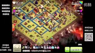 COC部落冲突：十本巧用天使拉天狗推三星【虫虫COC】