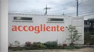 accogliente