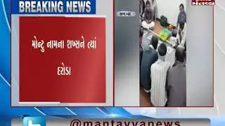 Ahmedabad: Police raids on Gambling Den | Mantavya News