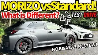 В чём разница? Тест-драйвы NOB и AZAZ на GR Corolla MORIZO Edition и Standard! Обзор Touge!