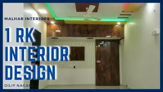 1RK Interior Design I Mahar Interiors I Dilip Nagare  I MR.MODAK