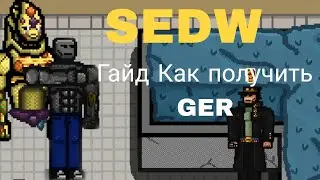 [SEDW] Тутор Как Получить GER Stand Era Dream World