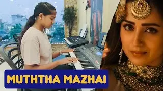 Muththa Mazhai | S.Dhanusha Sri | Keyboard 🎹 | SS Music Academy | 2025