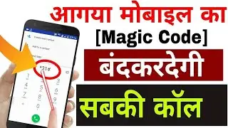 How to all sim card incoming outgoing call block || Kisi bhi sim card ka incoming call outgoing call