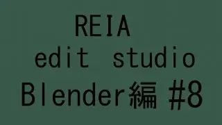 REIA edit studio blender #8