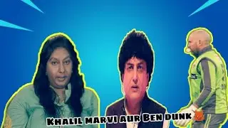 Mera jisam Meri Marzi aur Ben dunk | mackzee ow |