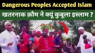 Most Dangerous Peoples Accepted Islam! HK Knowledge 