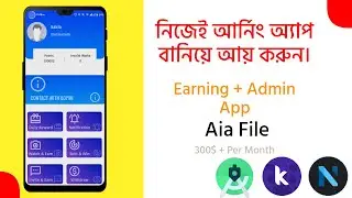 High Quality New Earning App Aia File Niotron | Kodular |StartApp,Admob,Applovin,Facebook Aia 2023