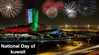 Happy Kuwait National Day Fireworks Show