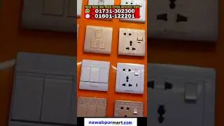 Switch Socket Price In Bangladesh #switch #gangswitch #ytshorts