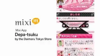 Daimaru Matsuzakaya Department Stores Co., Ltd 