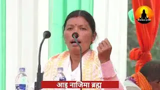 𝘽𝙍𝘼𝙃𝙈𝘼 𝙂𝙔𝘼𝙉   धोरोमनि गेजेरजों गियान, गियानजों गोजोन जानो ह्ययो।